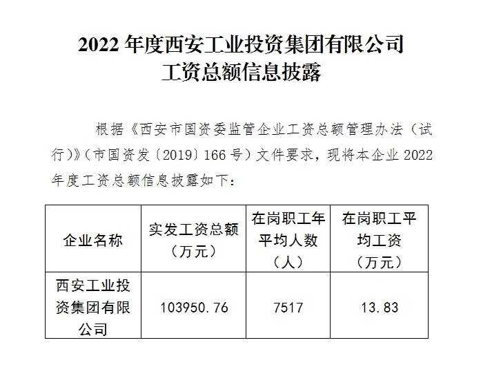 311698719329864274.jpeg 微信截圖_20231031102753.png