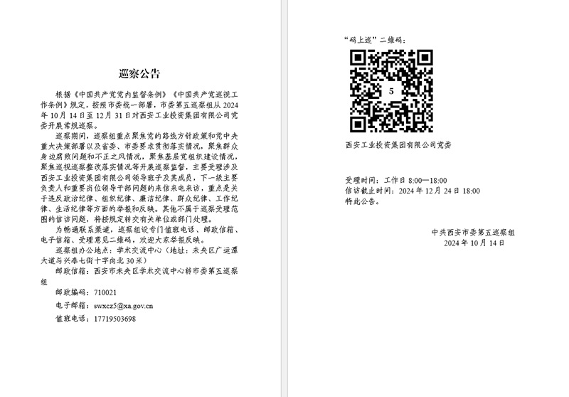 151728986013534054.jpeg 微信圖片_20241015175118_副本.jpg