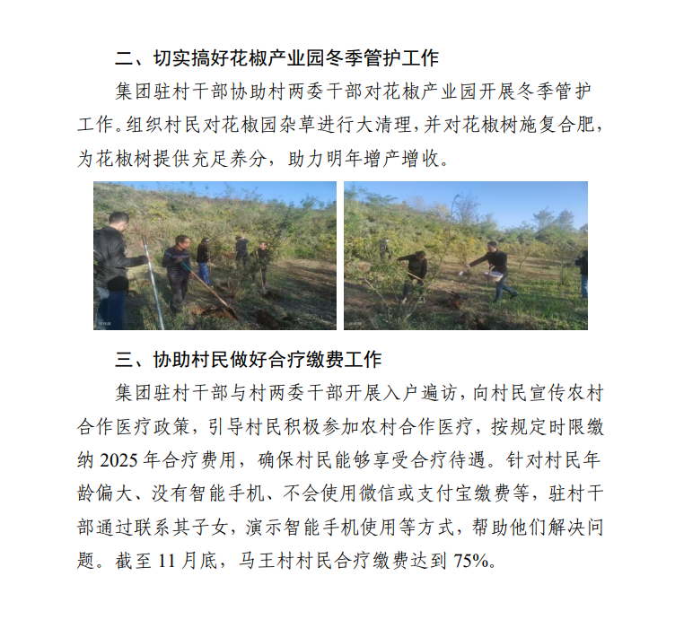 241740364901905628.png 1740364820753.png