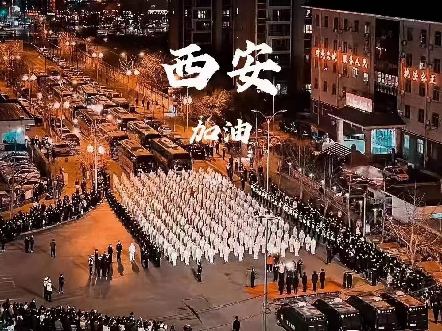 【疫情防控】工投集團：戰疫星火點亮希望之光，志愿先鋒守護萬家燈火