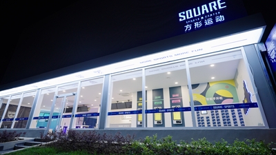 張立偉帶隊赴鐘機公司、光華橡膠廠調研