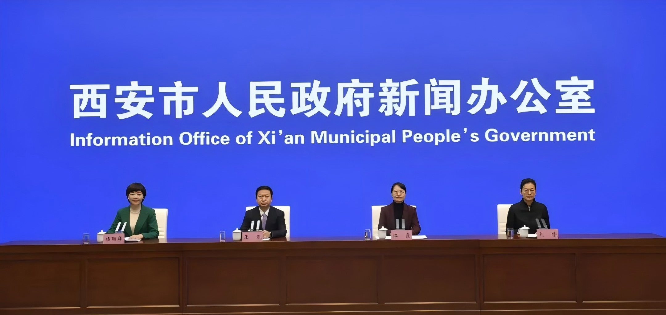 創新！升級！2025西安再發力！