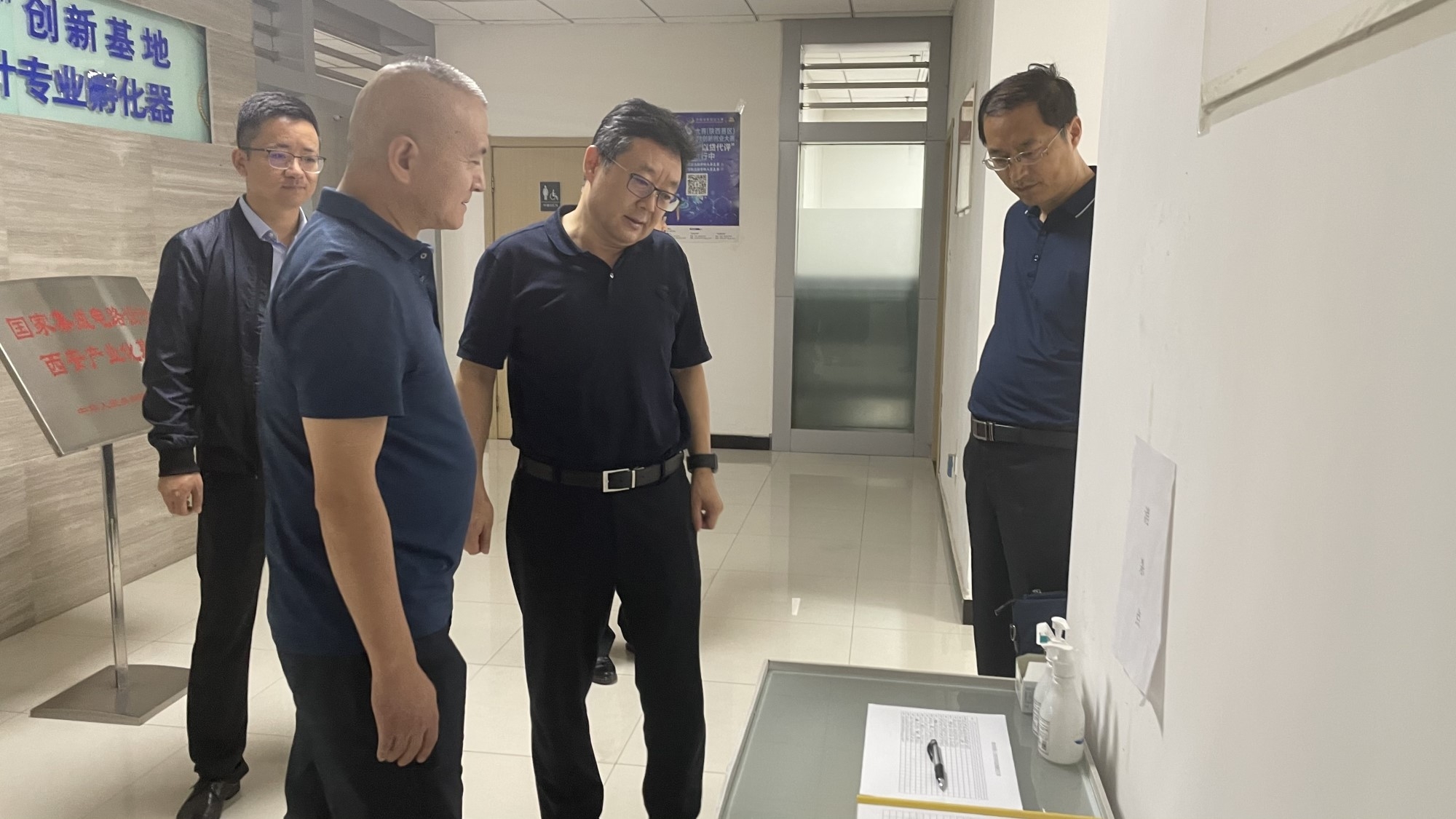 工投集團安全生產百日行動督導組赴西安集成電路孵化器公司、西安唐華科技公司檢查調研