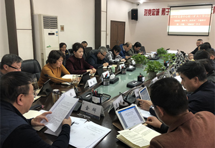 集團黨委中心組開展 “講政治、敢擔當、改作風”專題教育