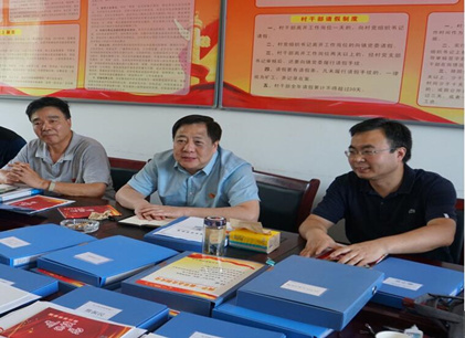 扶貧工作動態(第四十七期)