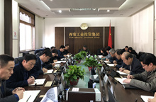 集團黨委中心組開展 “講政治、敢擔當、改作風”專題教育 ——“改作風”專題集中學習