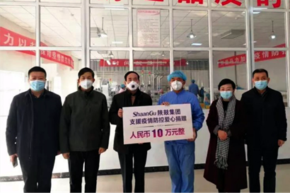 【陜鼓集團】抗擊疫情，陜鼓集團彰顯國企擔當