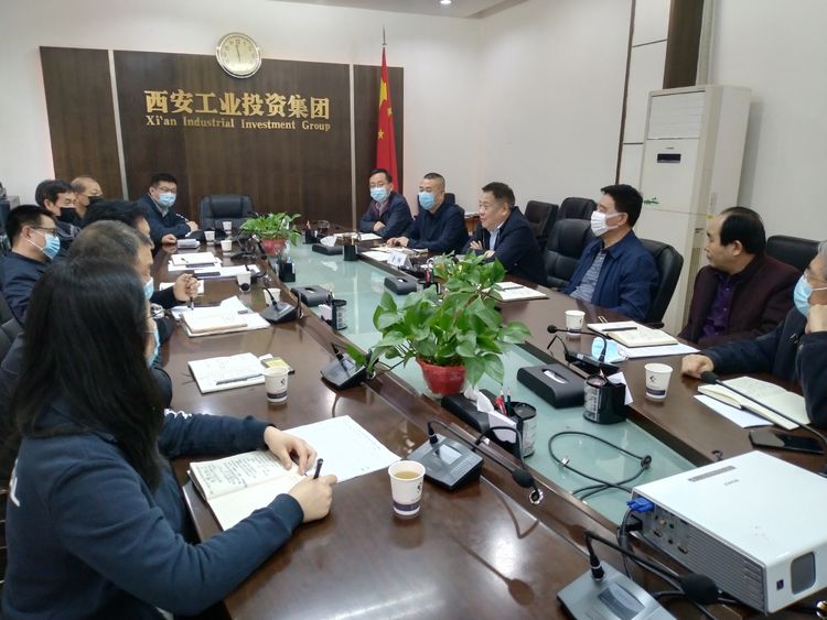 集團召開“陜縫廠”搬遷項目專題推進會，研究安排相關工作